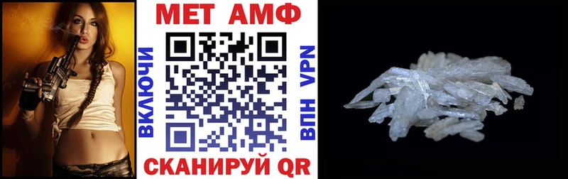 купить   МЕГА маркетплейс  Amphetamine Premium  Стерлитамак 