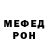 Амфетамин VHQ Poopy Gorge