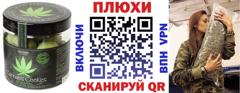 Cannafood марихуана  хочу   Стерлитамак 