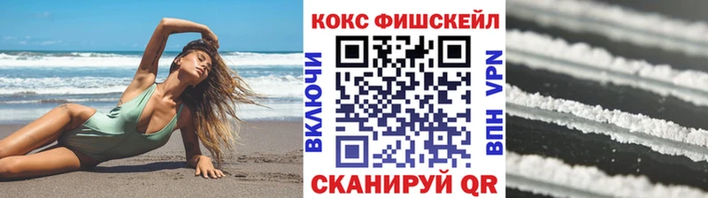 ОМГ ОМГ сайт  Стерлитамак  COCAIN Колумбийский 