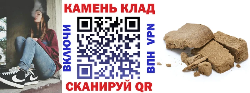 MEGA   Стерлитамак  Гашиш Cannabis 