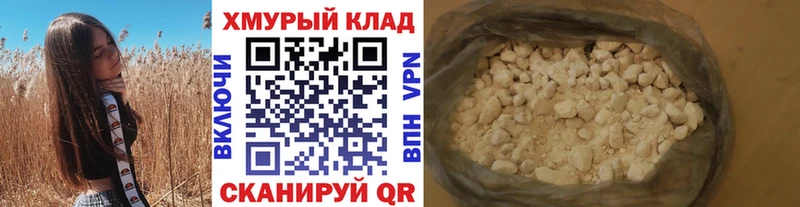 гидра ссылка цена наркотик сайты даркнета клад Героин белый Стерлитамак