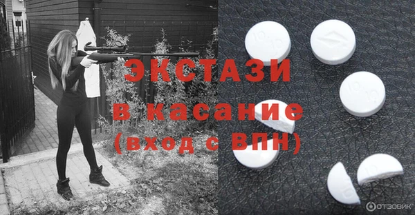 мескалин Абинск