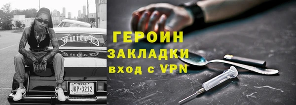 мескалин Абинск