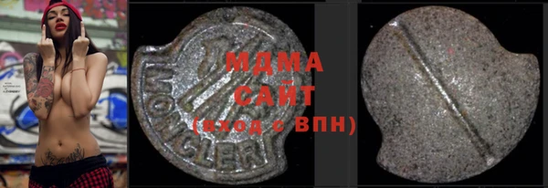 mdma Абдулино