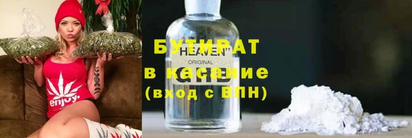 мескалин Абинск