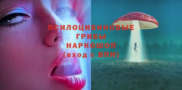 мескалин Абинск