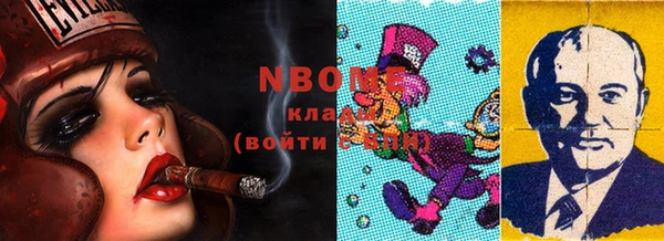 мескалин Абинск