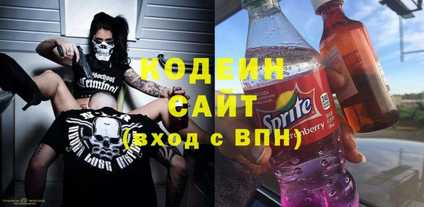 мескалин Абинск