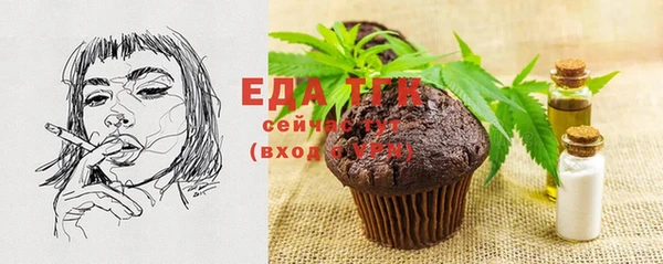 мескалин Абинск