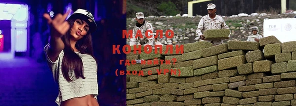 марки lsd Михайловка