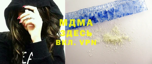 соль ск Михайлов