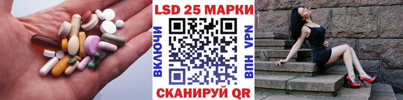 ЛСД экстази кислота mega ссылка Стерлитамак наркотики