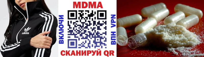 MDMA VHQ  гидра зеркало  Стерлитамак  как найти наркотики 