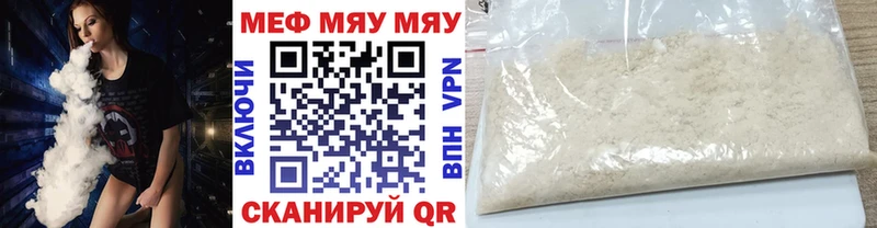 Меф 4 MMC  Стерлитамак 