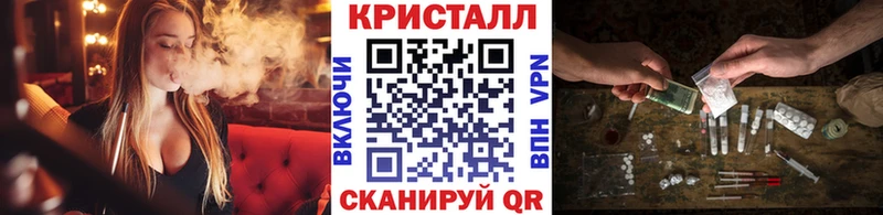 Метамфетамин Methamphetamine  Стерлитамак 