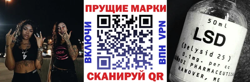 Марки 25I-NBOMe 1,5мг закладки Стерлитамак