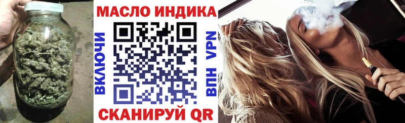 ТГК жижа  Стерлитамак 